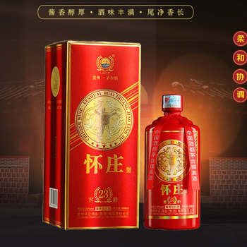 怀庄坤沙酒